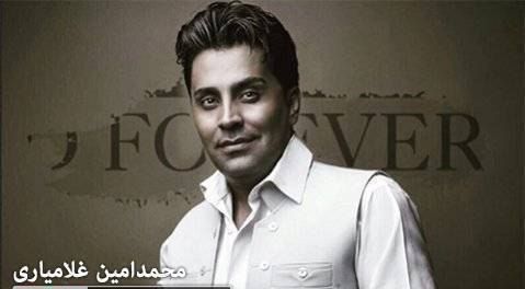 محمد امین غلامیاری  عروسی برامه